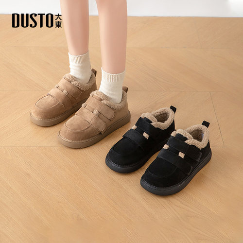大东日系毛毛鞋平底绒面