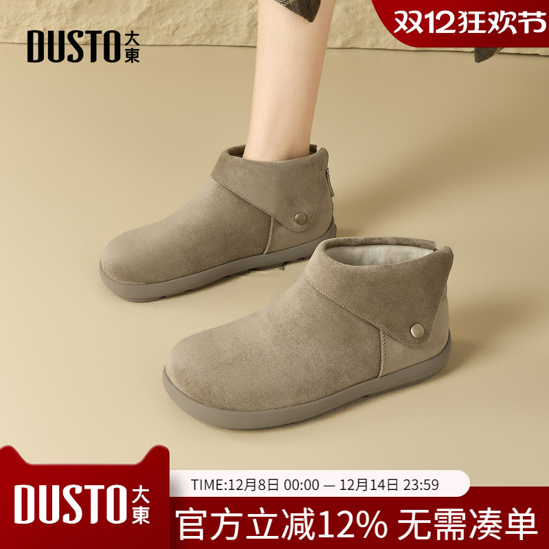 大东dd雪地靴女款2025新款冬季加绒女靴勃肯短靴子女复古保暖棉鞋