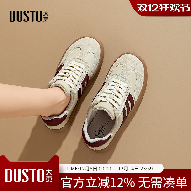 大东dd厚底德训鞋女2025新款秋季小白女鞋运动休闲鞋百搭增高板鞋