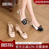 大东dd包头凉鞋 不累脚单鞋 玛丽珍鞋 外穿后空凉鞋 女鞋 夏季 2025新款