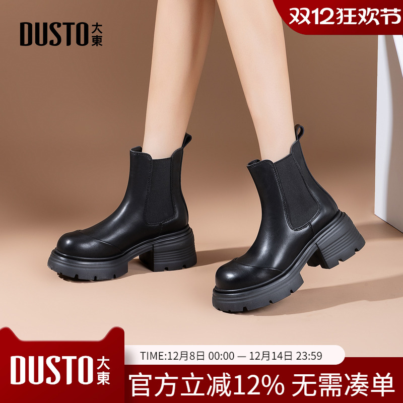 大东dd马丁靴女2025冬季新款女靴英伦风烟筒靴黑色厚底切尔西短靴