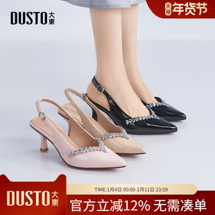 大东dd尖头高跟凉鞋女2025新款女鞋夏季包头凉拖鞋一字带法式单鞋