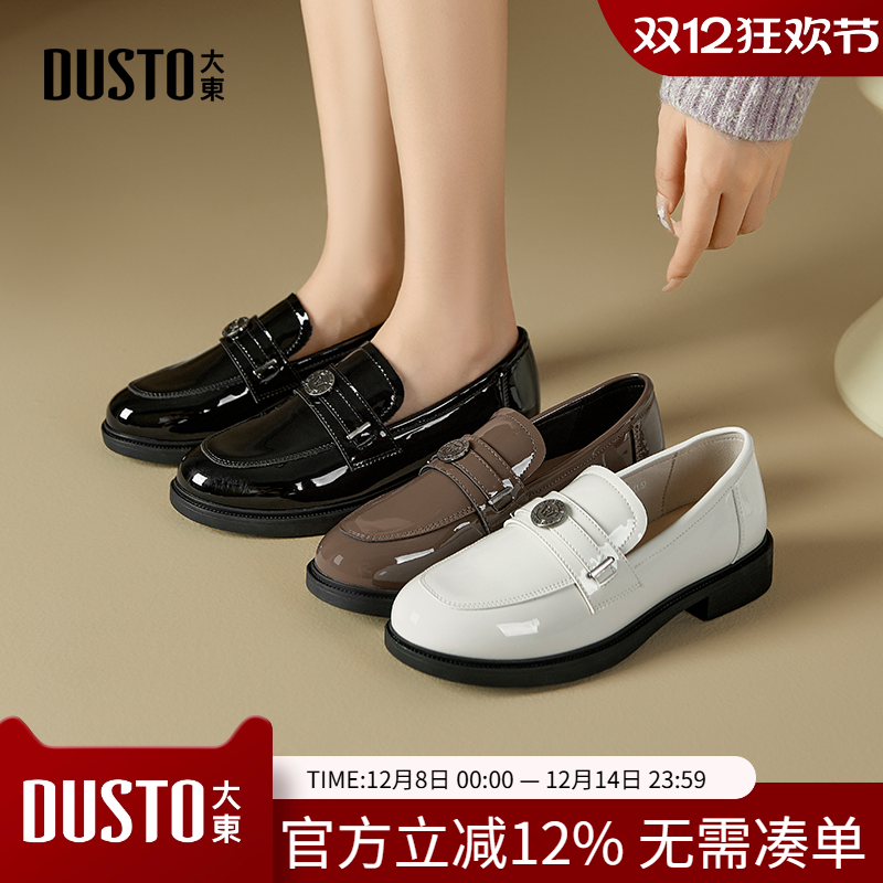 大东乐福鞋女单鞋2025秋季新款漆皮时尚圆头低跟女鞋0702