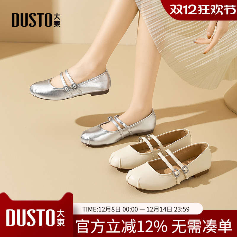 大东玛丽珍鞋女鞋2025秋季新款简约方跟低跟套脚圆头饰扣C3088