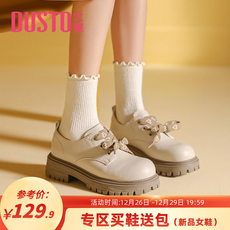 大东小皮鞋2024年春季新款日系休闲粗跟系带中跟圆头拼色女鞋0101