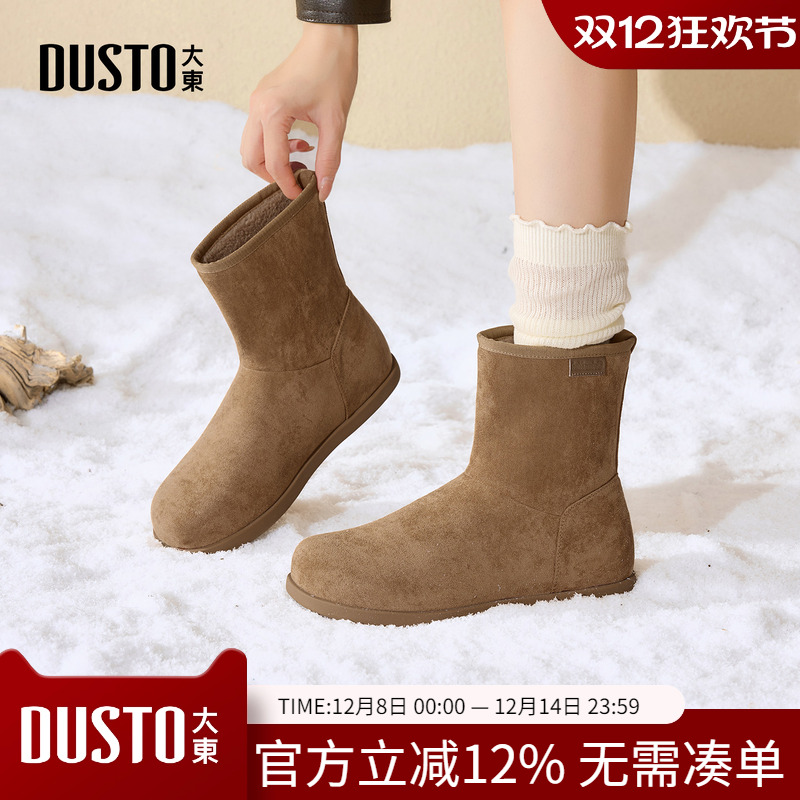 大东dd雪地靴女2025新款秋冬季女鞋加绒保暖棉鞋短靴超厚东北棉靴