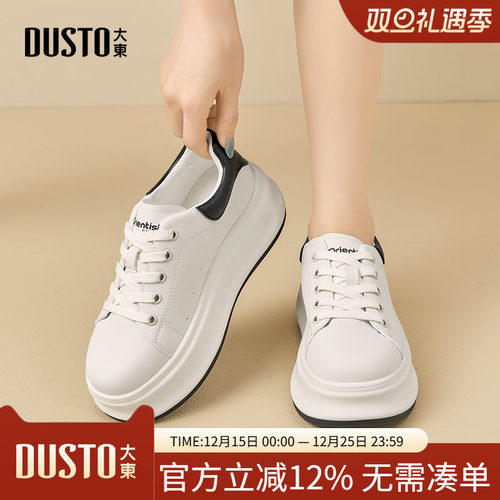 麦昆鞋休闲简约平底高跟系带