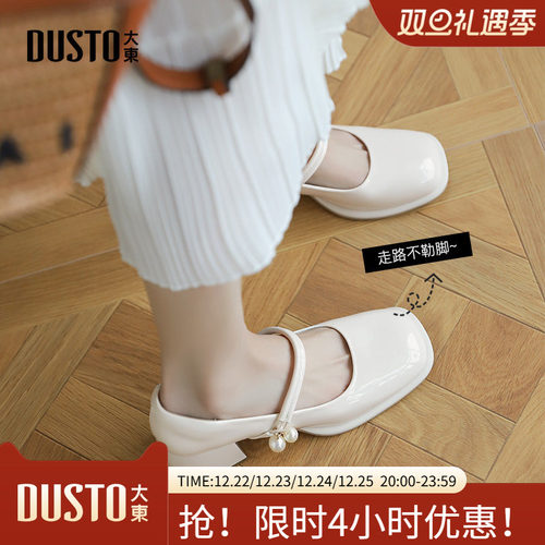 大东玛丽珍鞋女鞋2024春季新款