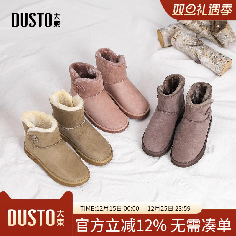 大东dd厚底雪地靴女款2025冬季新款复古保暖女鞋加绒加厚棉鞋女靴