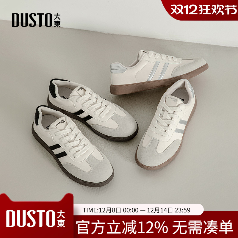 大东德训鞋男鞋2025秋季新款简约平底低跟系带拼色Q7702