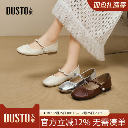大东玛丽珍鞋女鞋2025春季新款优雅方低跟魔术贴褶皱C0210