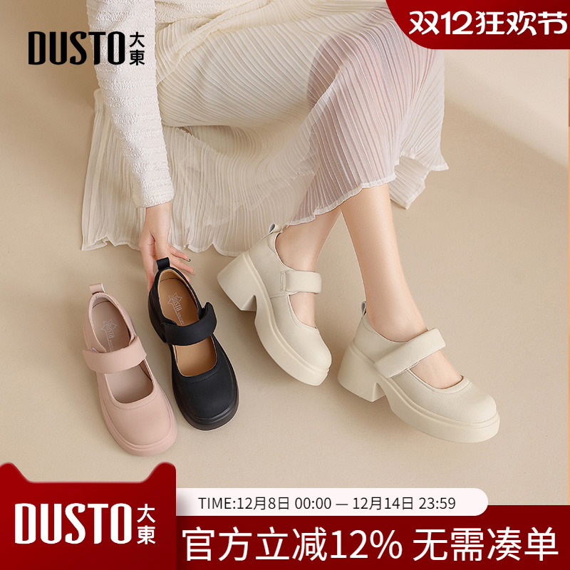 大东dd厚底粗跟玛丽珍鞋女2025新款女鞋夏魔术贴单鞋配裙子小皮鞋