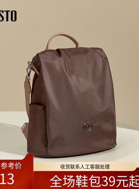 〖WP〗DUSTO双肩通用背包男包春季新款时尚休闲商务单肩手提Q2009