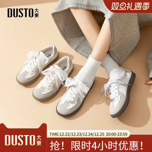 大东德训鞋女鞋2025秋季新款休闲平底低跟圆头双拼系带蕾丝Q7741