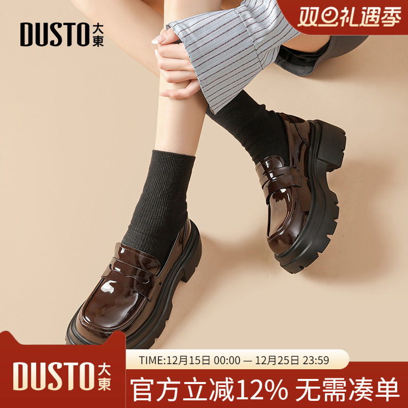 大东dd乐福鞋女2025新款英伦风女鞋女款厚底增高女单鞋粗跟小皮鞋