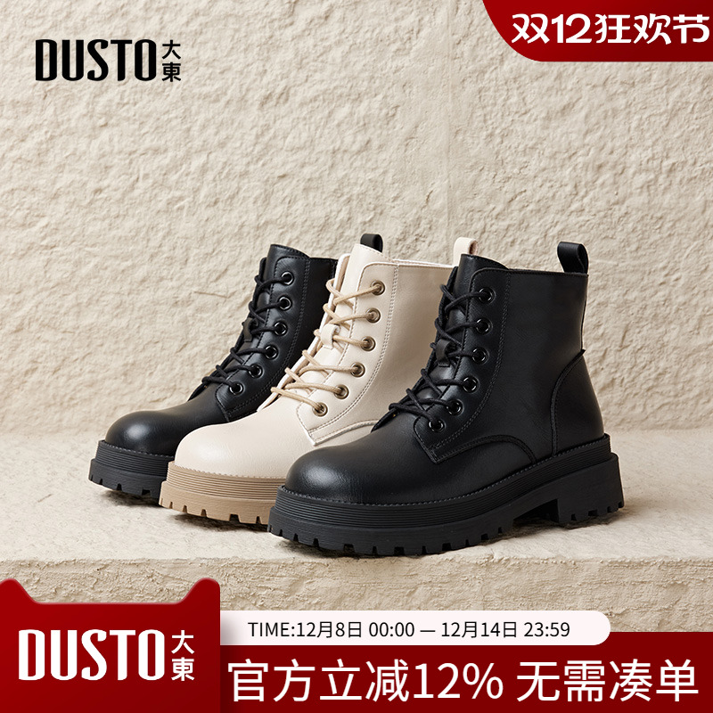 马丁靴时尚休闲粗跟侧拉链