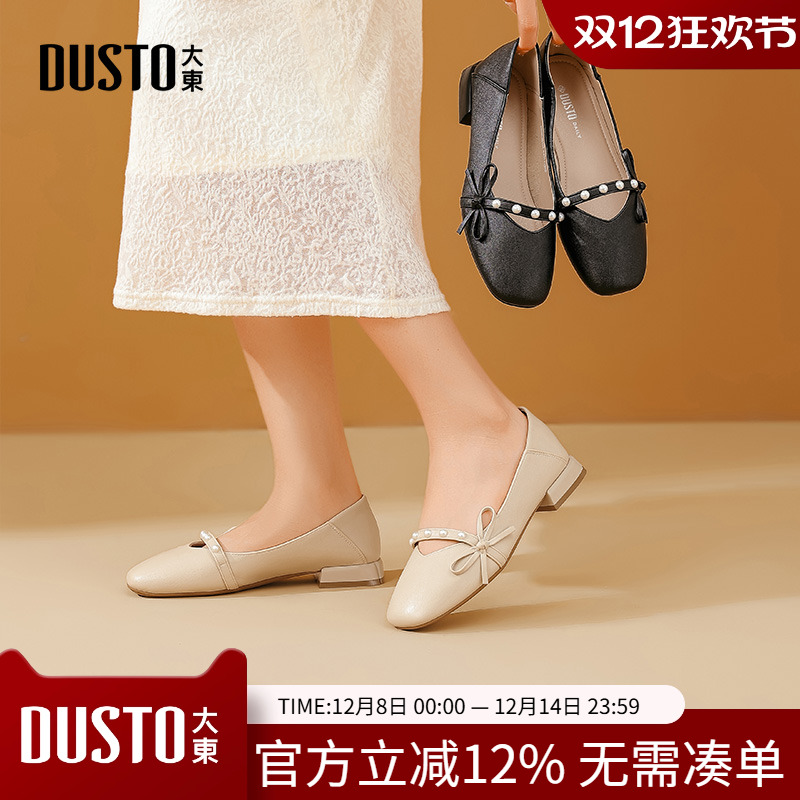 大东玛丽珍鞋女鞋2025秋季新款优雅方跟低跟套脚方头蝴蝶结C0612