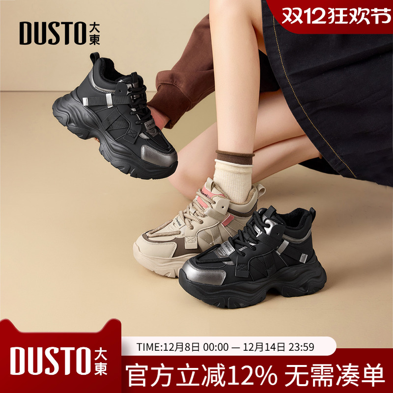 大东休闲运动女鞋2025年冬季新款平跟高跟系带圆头材质拼贴D1380