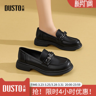 春季 女鞋 薄款 通勤单鞋 大东乐福鞋 一脚蹬英伦风小皮鞋 女2026新款