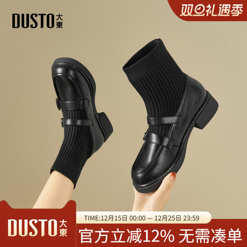 大东dd厚底短靴女2025新款冬季女靴子英伦风针织袜靴马丁靴瘦瘦靴