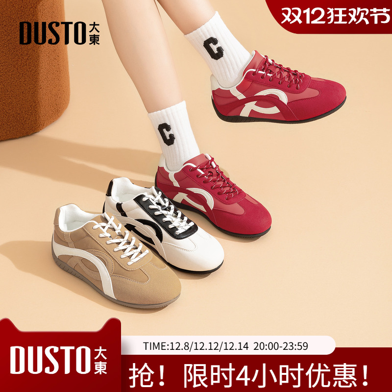 大东德训鞋女鞋2026春季新款休闲平底低跟圆头系带拼色C0603