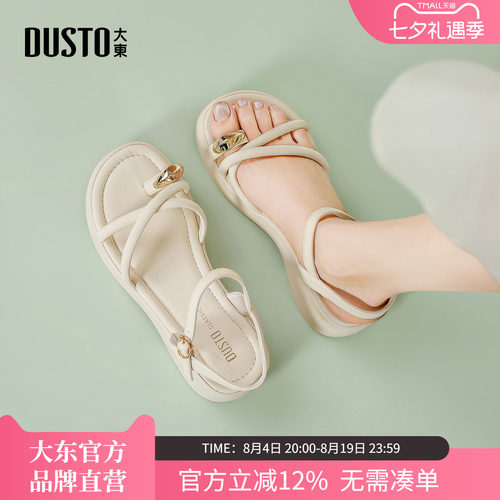 大东女款绑带平底凉鞋