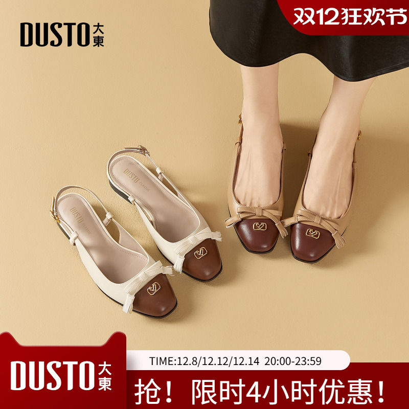 大东后空单鞋女鞋2025秋季新款优雅方跟低跟圆头一字扣拼色C0007