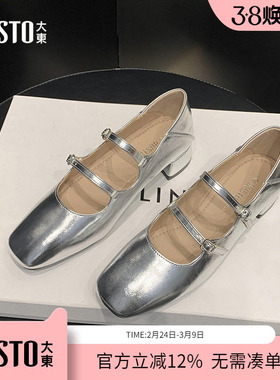 大东dd银色玛丽珍女鞋2026春秋新款芭蕾鞋子浅口单鞋配裙子小皮鞋