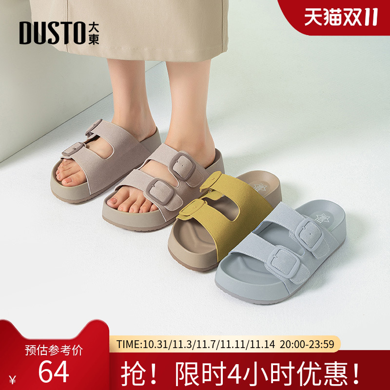 大东女鞋复古勃肯拖鞋2025夏季新款休闲厚底沙滩拖可外穿凉拖0650