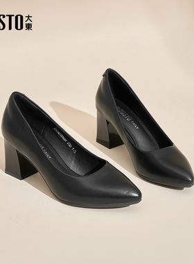 大东通勤鞋女鞋2025秋季新款简约黑色配制服尖头浅口高跟单鞋