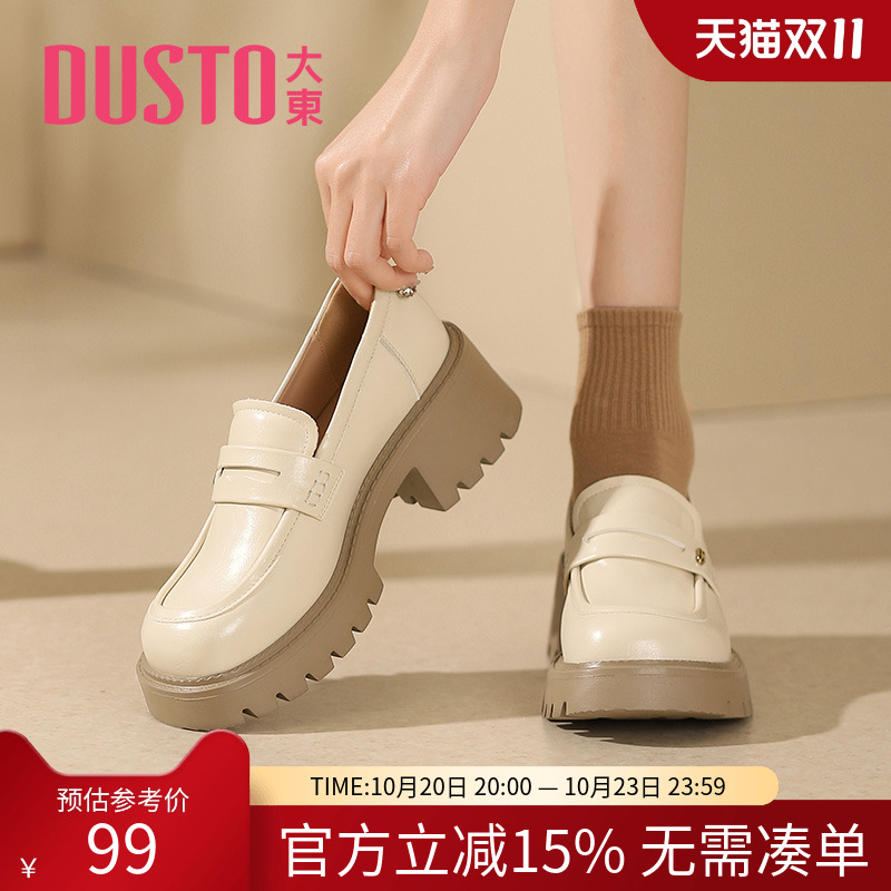 大东学院风高跟粗跟小皮鞋