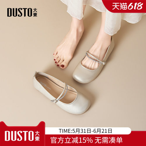 大东dd包头凉鞋女款2026新款夏季外穿玛丽珍女鞋百搭女士单鞋法式