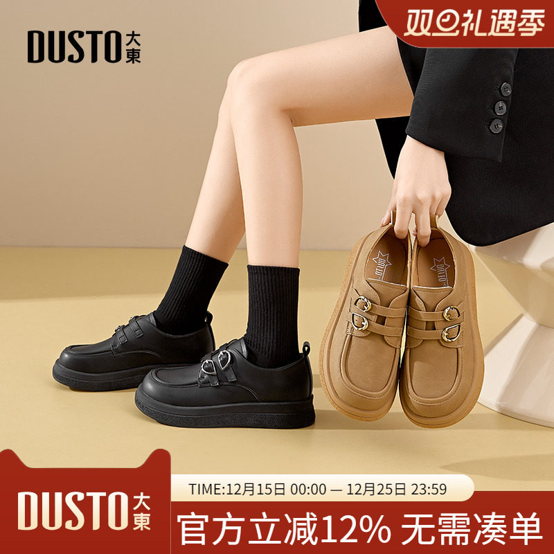 大东dd乐福鞋女2025新款软底双扣英伦小皮鞋女鞋厚底复古通勤单鞋