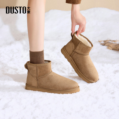 大东雪地靴女鞋2025年冬季新款简约平底低跟套脚圆头光板D3888