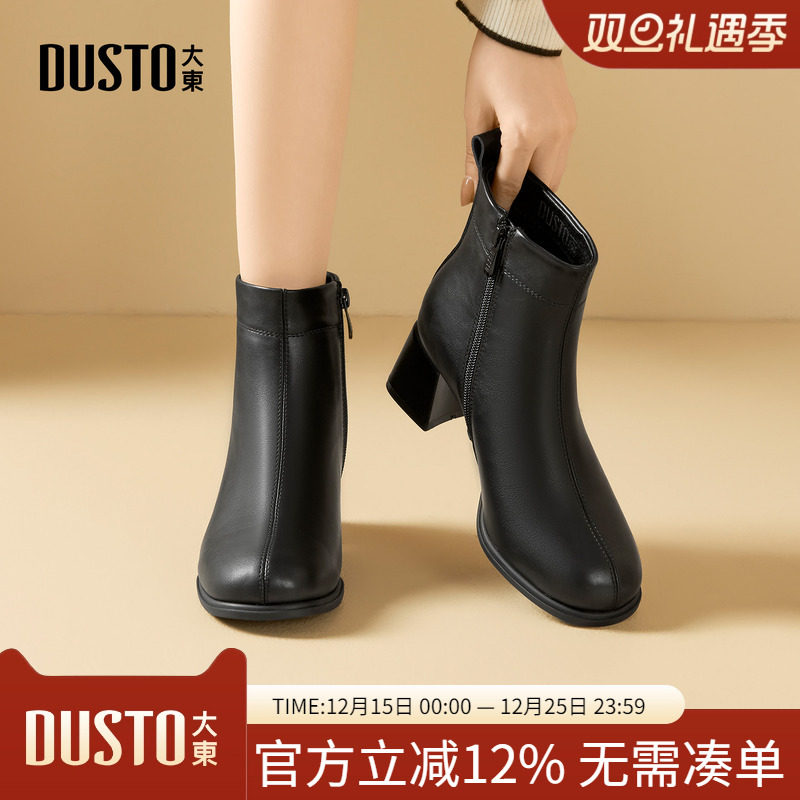 大东dd高跟短靴2025新款冬季复古瘦瘦粗跟女士百搭女款马丁女靴子