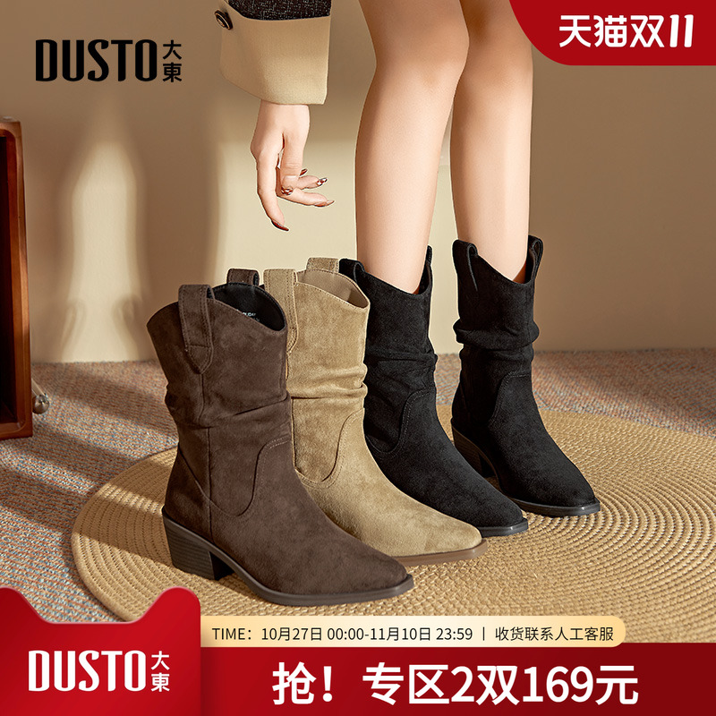 大东dd方头粗跟小短靴子2025新款女鞋爆款秋季复古靴女款女士女靴