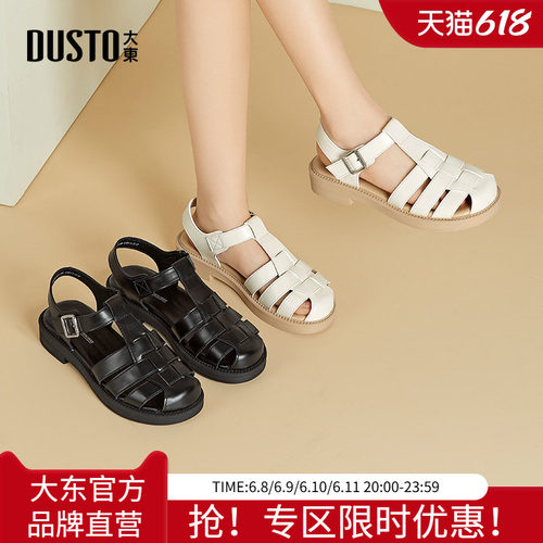 大东官方罗马凉鞋女鞋2026夏季新款透气猪笼鞋编织魔术贴包头凉鞋