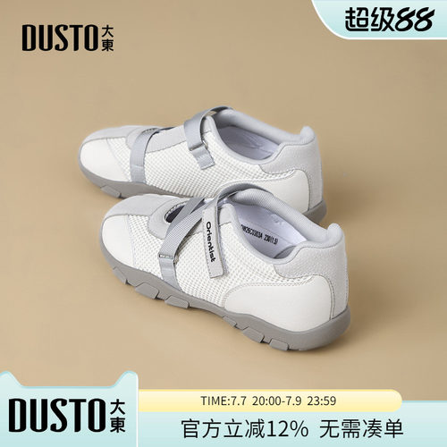 大东dd德训鞋女2026新款夏季女鞋软底百搭休闲鞋透气芭蕾运动鞋子