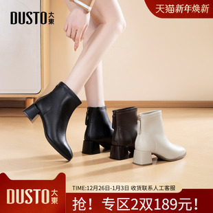新款 2025年冬季 简约粗跟中跟后拉链方头拉链D0010 靴女鞋 大东时装