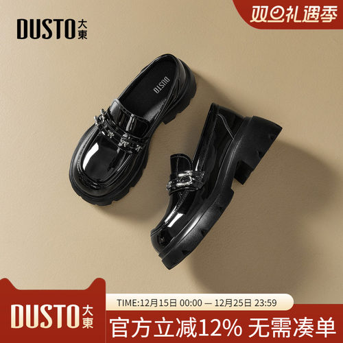 大东dd黑色增高乐福鞋女鞋爆款厚底秋季2025新款一脚蹬百搭小皮鞋