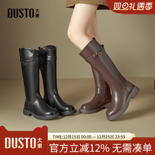 大东骑士靴女鞋2025年冬季新款时尚粗跟中跟侧拉链圆头饰扣D1141