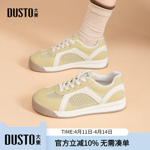 大东dd芭蕾德训鞋女2026新款春季女鞋软底休闲鞋防滑平底运动鞋子