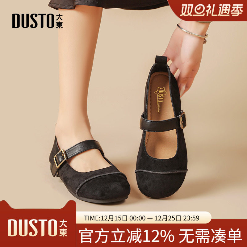 玛丽珍鞋时尚甜美方跟低跟