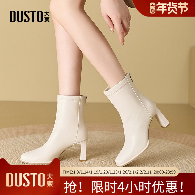 大东时装靴女鞋2025冬季新款时尚后拉链超高跟方头内增高靴,女鞋,时装靴,淘宝优惠券,粉丝福利购,淘宝优惠卷