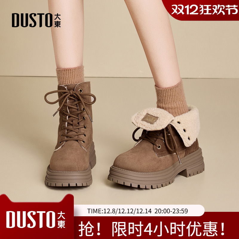 大东马丁靴2025年冬季新款女鞋粗跟中跟系带圆头结构变化002278