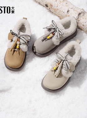 大东dd厚底勃肯鞋2025新款女鞋冬季加绒保暖雪地靴毛毛鞋休闲棉鞋