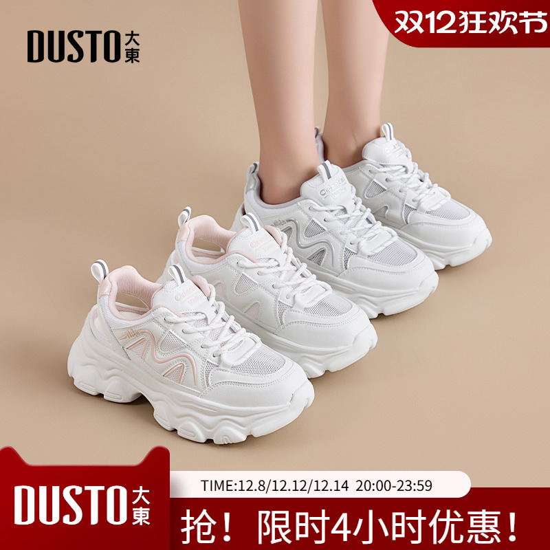 大东老爹鞋女鞋2025新款夏季时尚透气网面轻便厚底运动凉鞋1363