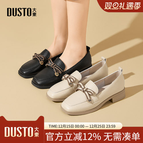 大东乐福鞋女鞋2025秋季新款优雅方跟低跟套脚方头蝴蝶结Q0210