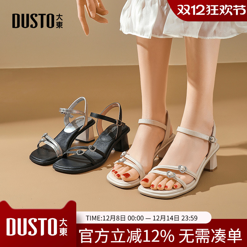 大东一字带气质凉鞋女鞋2025新款夏银色粗跟时尚法式高跟鞋 X0007