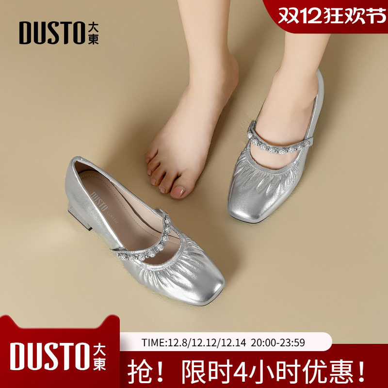 大东玛丽珍鞋女鞋2026春季新款优雅粗跟中跟松紧带圆头珍珠0069